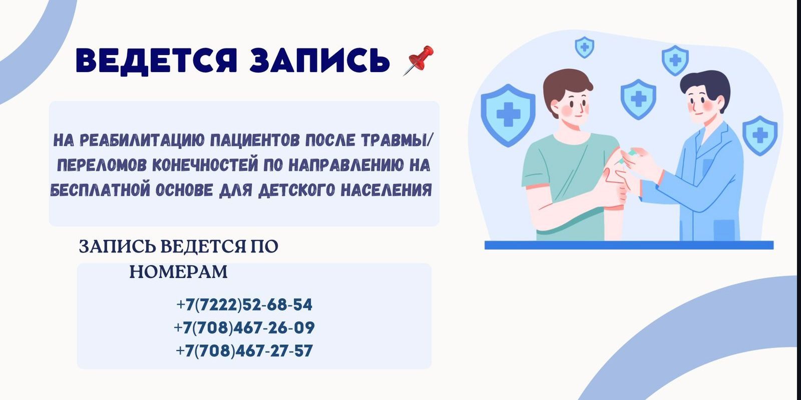 7a4bd142-9194-4d59-ae1d-b217fd5a42ee
