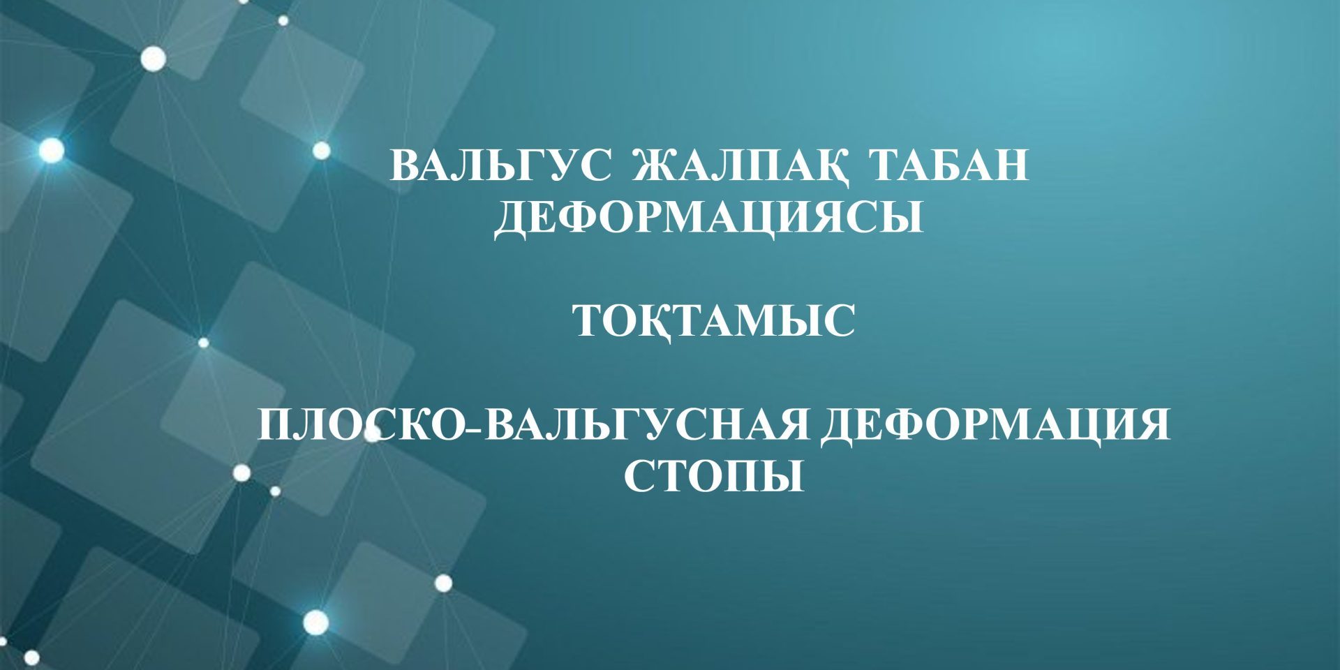 Без названия(1)