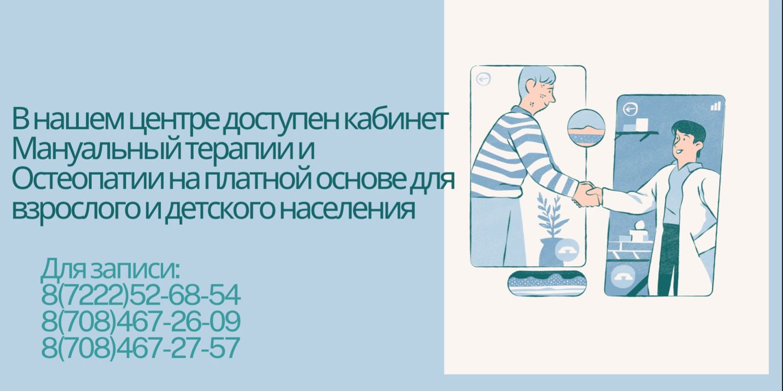 54f3cd95-4715-45ce-8fc0-9c4ff44b6ae4