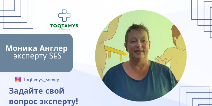 Монике Англер