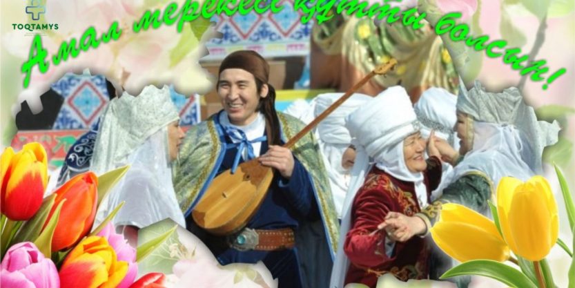 httpswww.google.comurlsa=i&url=https___www.nur.kz_family_school_1551418-kazakhskiy-ornament-ego-znachenie_&psig=AOvVaw3QTotuf14OQWelXzWWGBW9&ust=1710492993908000&source=images&cd=vfe