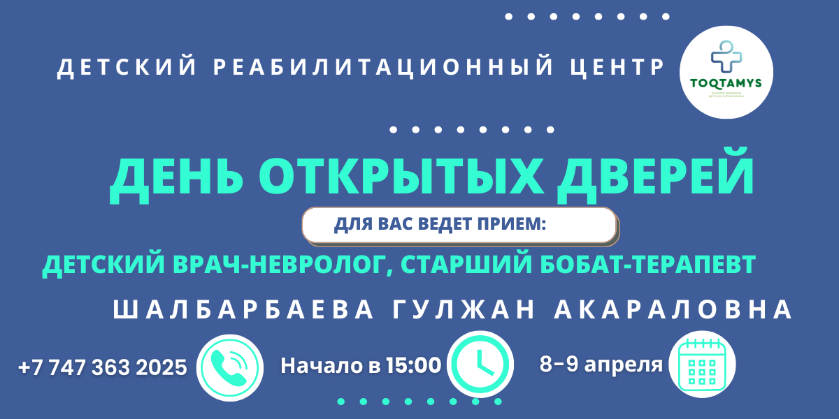 ДОД ТС