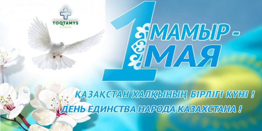 ДЕНК