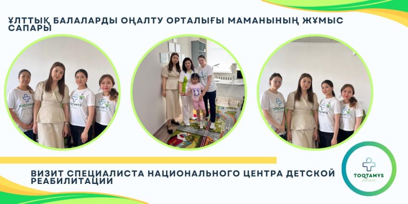 Біздің балаларымыздың мерекесі!