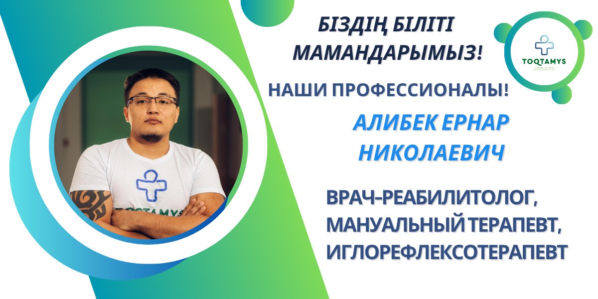Біздің балаларымыздың мерекесі!