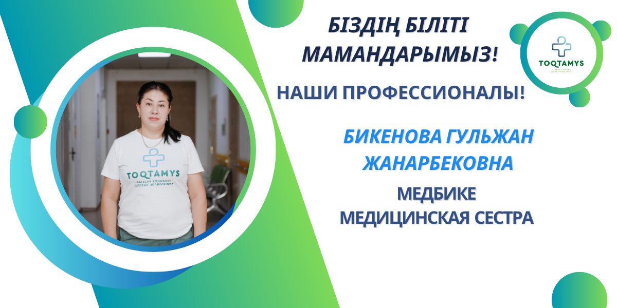 Біздің балаларымыздың мерекесі!