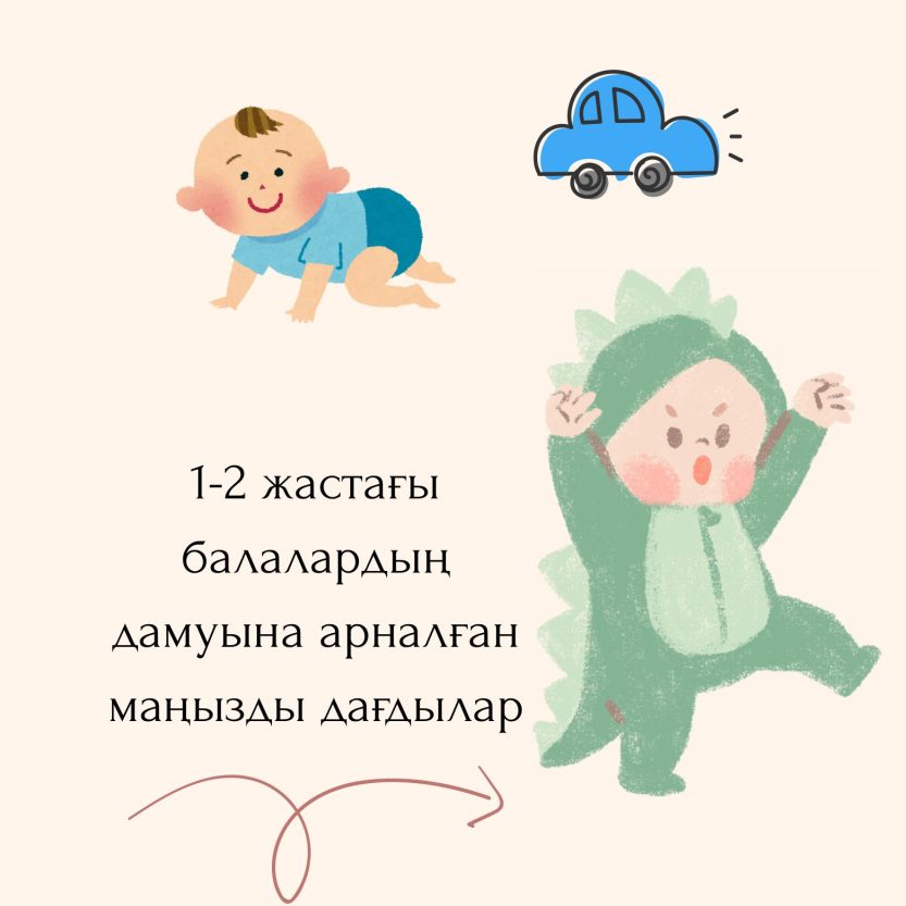 Blue and Brown Simple Baby and Kids Shop Logo.pdf-изображения-0