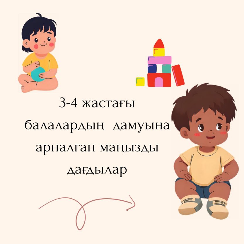 Blue and Brown Simple Baby and Kids Shop Logo.pdf-изображения-4