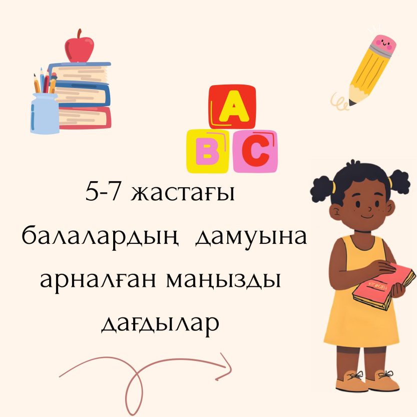 Blue and Brown Simple Baby and Kids Shop Logo.pdf-изображения-8