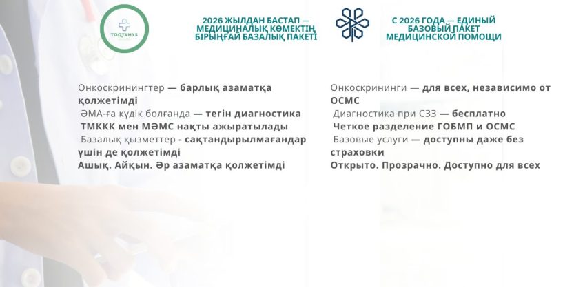 Біздің балаларымыздың мерекесі!