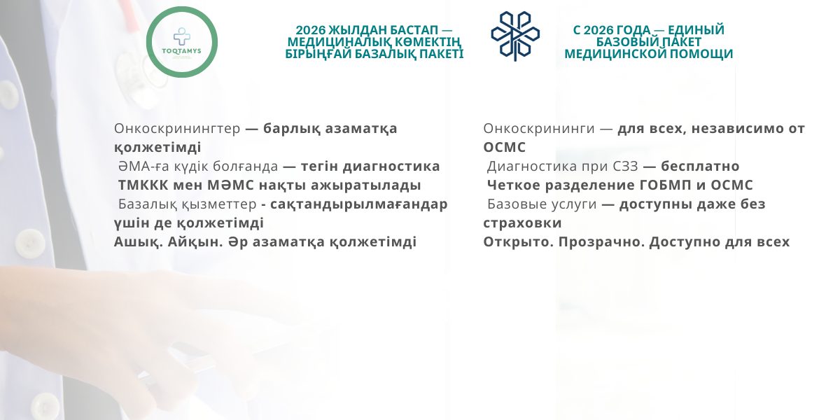 Біздің балаларымыздың мерекесі!