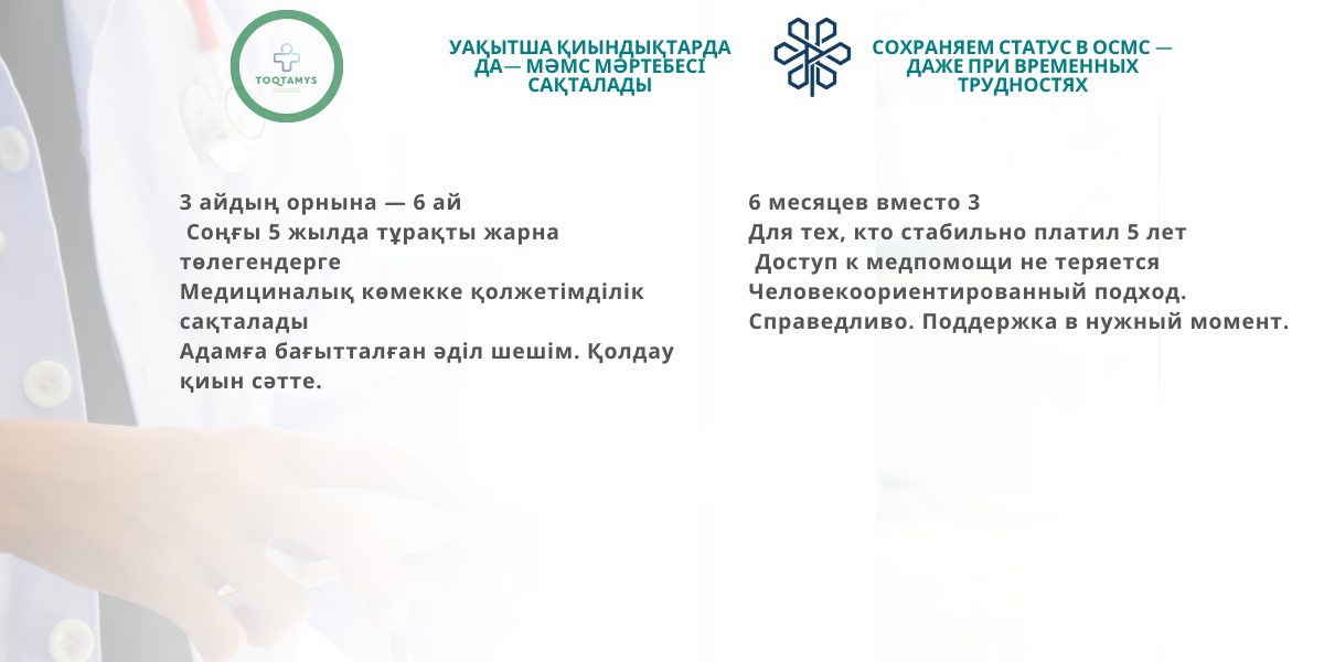 Біздің балаларымыздың мерекесі!