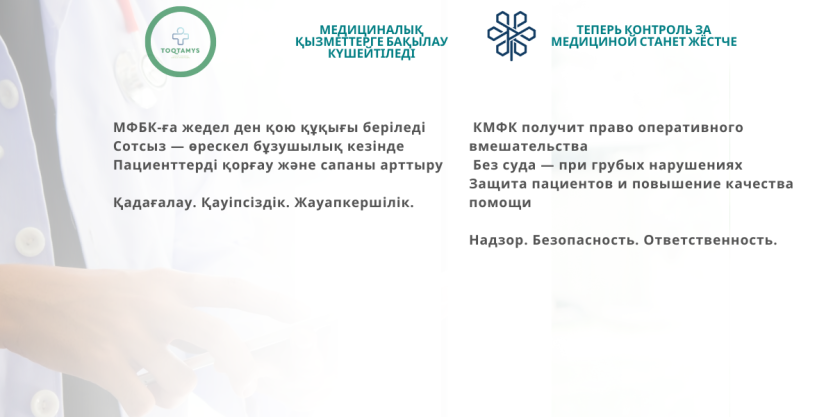 Біздің балаларымыздың мерекесі!