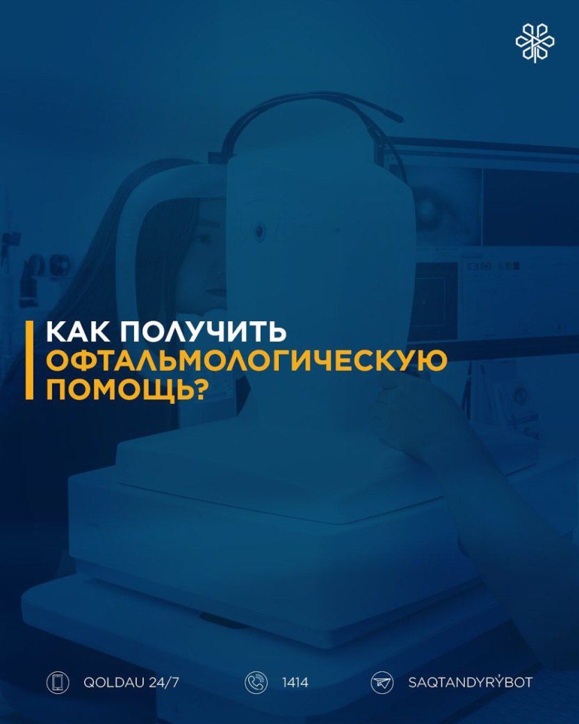 хххх