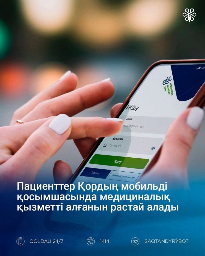 сайт