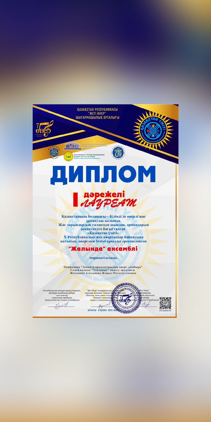вв