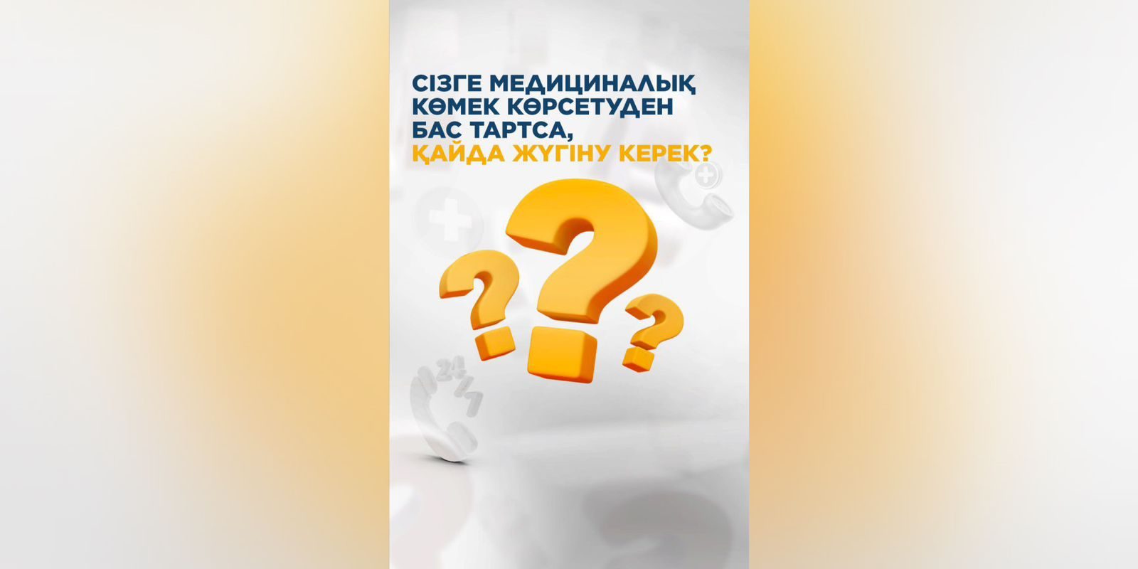 ееееее