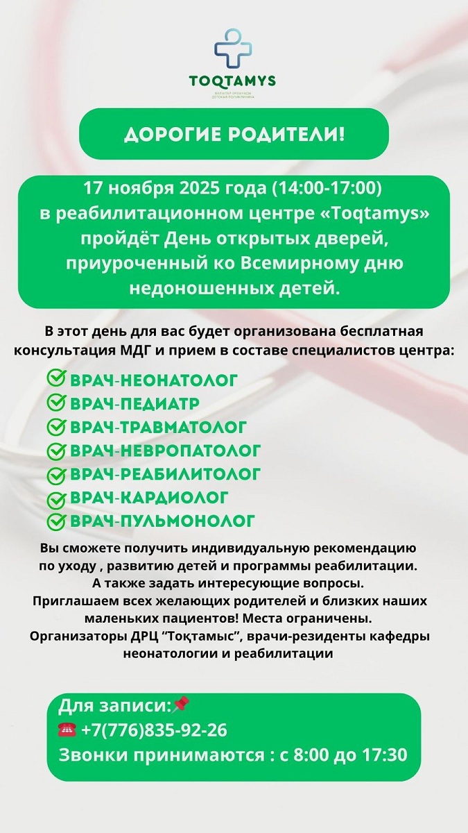 цц