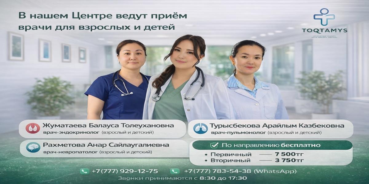 прием