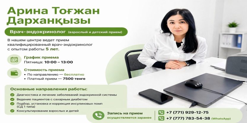 imgonline-com-ua-Resize-38Oq5Xt62o1sl3i (1)